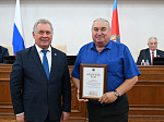 53-я сессия Алтайского краевого Законодательного Собрания
